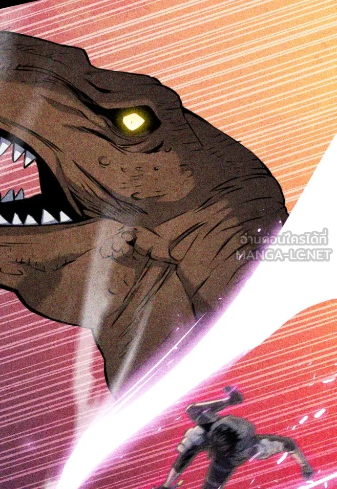 ดรูอิดแห่งสถานีโซล ตอนที่ 167 รูปที่ 42