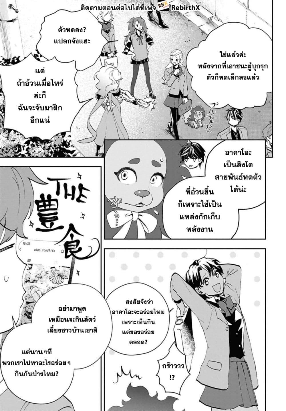 Manga-lc-com อ่านมังงะ อ่านการ์ตูน ออนไลน์ ฟรี Isekai Kaeri no Moto Yuusha desu ga, Death Game ni Makikomaremashita ตอนที่ 1 2 3 4 5 6 7 8 9 10 11 12 13 14 ฟรี ไม่มีโฆษณา Manga-lc - อ่าน มังงะ อ่าน การ์ตูน ออนไลน์ อ่านมังงะ ฟรี