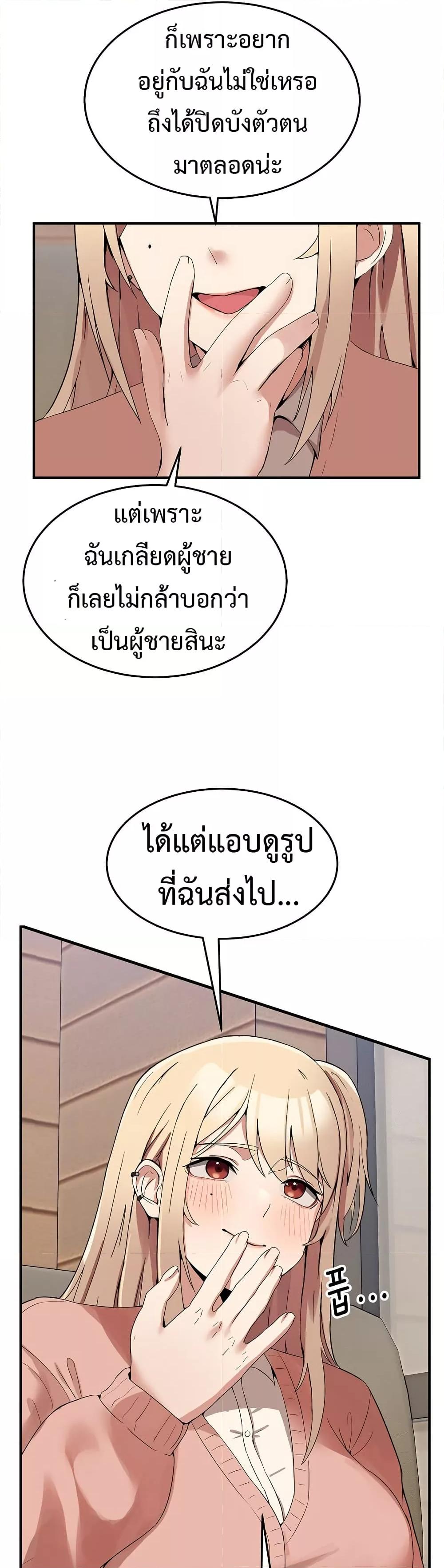 Doujin-Lc- อ่าน โดจิน มังฮวา เกาหลี ญี่ปุ่น จีน แปลไทย No Men Allowed ตอนที่ 1 2 3 4 5 6 7 8 9 10 11 12 13 14 ฟรี ไม่มีโฆษณา อ่าน โดจิน Manhwa เกาหลี ญี่ปุ่น จีน เรามีครบ คัดมาให้เน้นๆ โดจิน 18+ รับประกันความฟินโดย  Doujin Lc