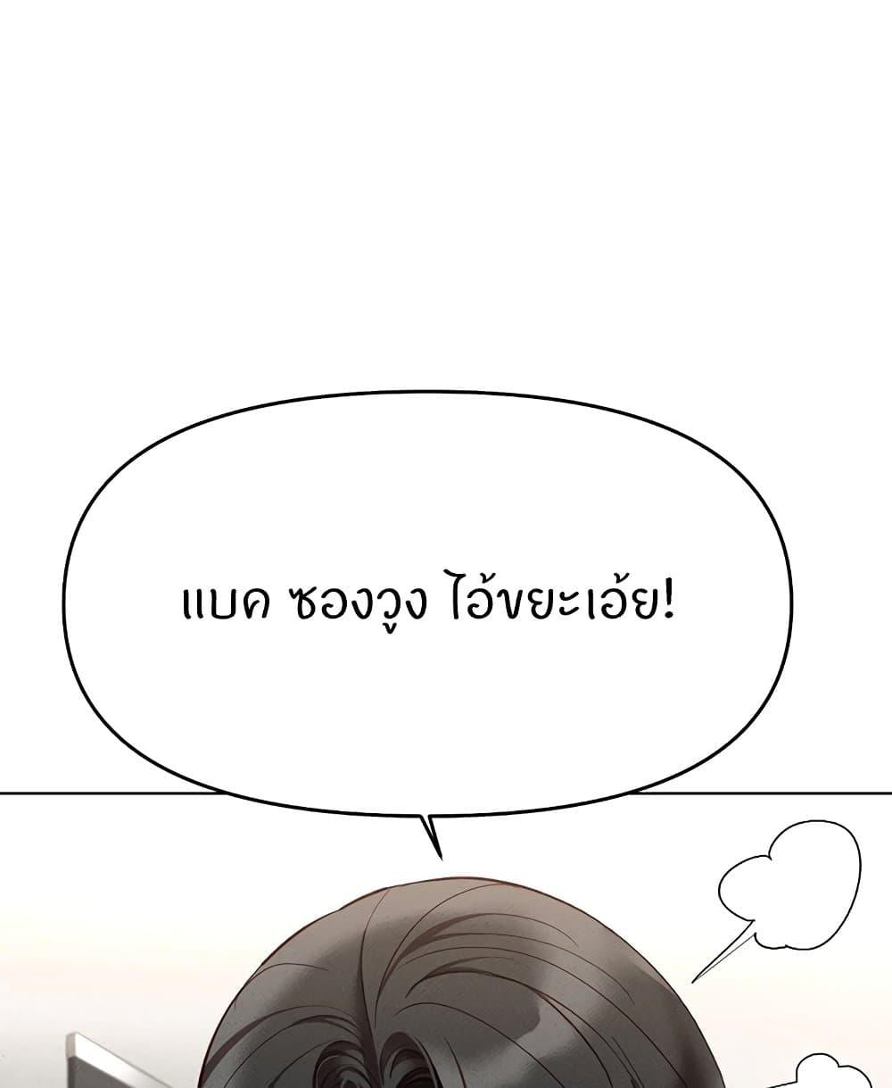 Doujin-Lc- อ่าน โดจิน มังฮวา เกาหลี ญี่ปุ่น จีน แปลไทย Common Sense Manipulation ตอนที่ 1 2 3 4 5 6 7 8 9 10 11 12 13 14 ฟรี ไม่มีโฆษณา อ่าน โดจิน Manhwa เกาหลี ญี่ปุ่น จีน เรามีครบ คัดมาให้เน้นๆ โดจิน 18+ รับประกันความฟินโดย  Doujin Lc