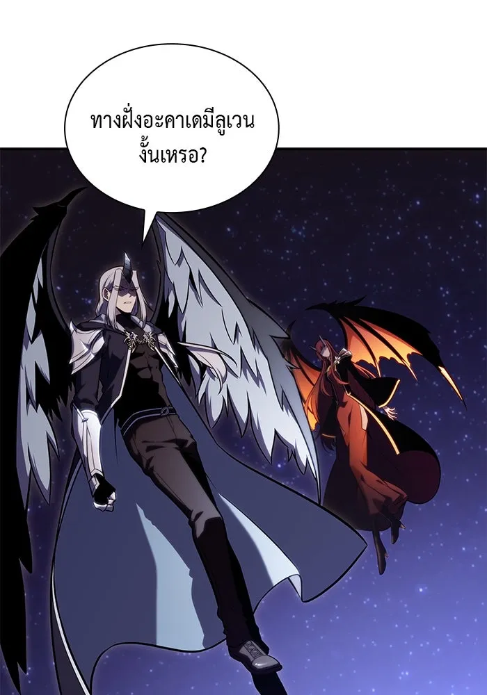 ลูกชายคนเล็กของดยุกคือมือสังหาร ตอนที่ 27 รูปที่ 131