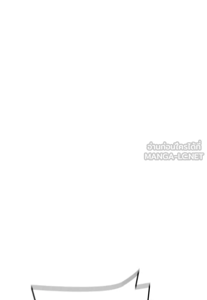 Jungle Juice ตอนที่ 178 รูปที่ 130