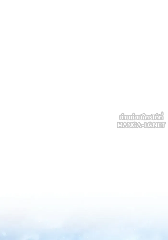 เชื่อเถอะ ฉันเป็นฮันเตอร์ห่วยแตก ตอนที่ 28 รูปที่ 99