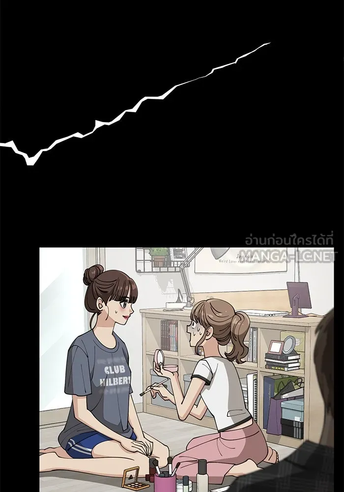 ความรักของอิซอบ ตอนที่ 22 รูปที่ 66