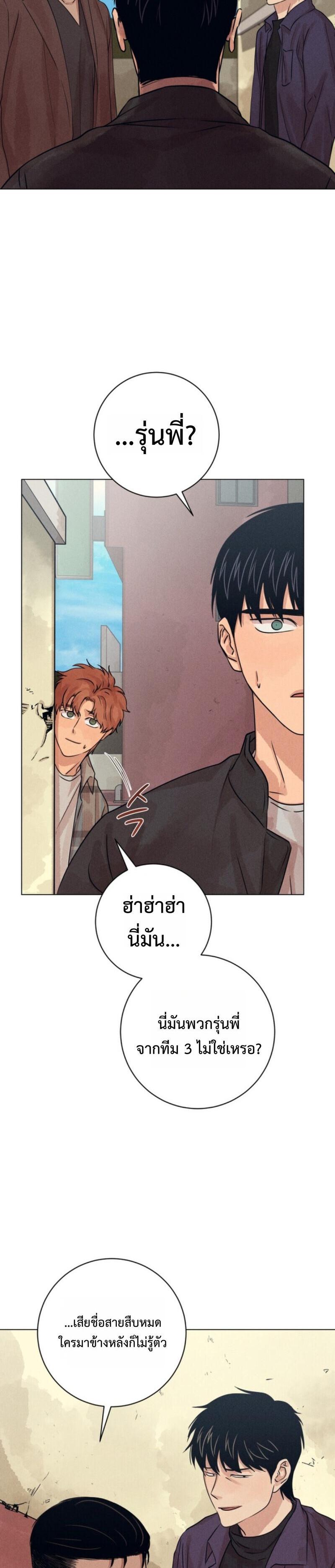 Manga-lc-com อ่านมังงะ อ่านการ์ตูน ออนไลน์ ฟรี The Killer’s Interview ตอนที่ 1 2 3 4 5 6 7 8 9 10 11 12 13 14 ฟรี ไม่มีโฆษณา Manga-lc - อ่าน มังงะ อ่าน การ์ตูน ออนไลน์ อ่านมังงะ ฟรี