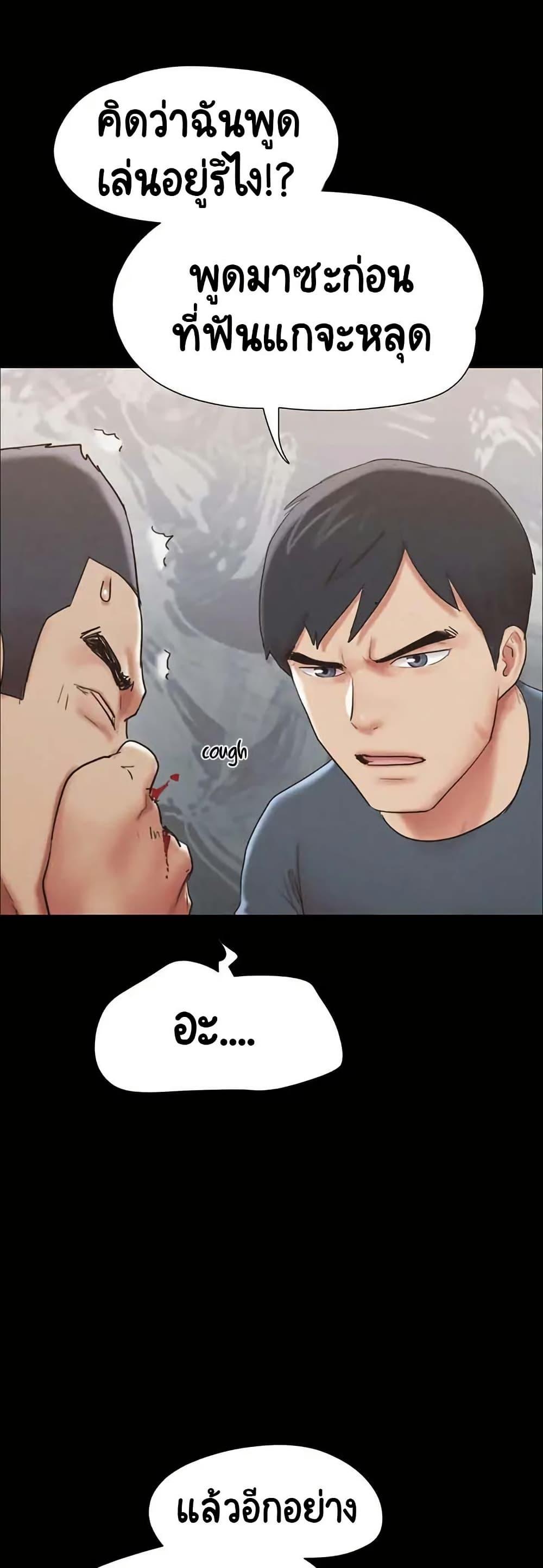 Doujin-Lc- อ่าน โดจิน มังฮวา เกาหลี ญี่ปุ่น จีน แปลไทย Everything Is Agreed ตอนที่ 1 2 3 4 5 6 7 8 9 10 11 12 13 14 ฟรี ไม่มีโฆษณา อ่าน โดจิน Manhwa เกาหลี ญี่ปุ่น จีน เรามีครบ คัดมาให้เน้นๆ โดจิน 18+ รับประกันความฟินโดย  Doujin Lc