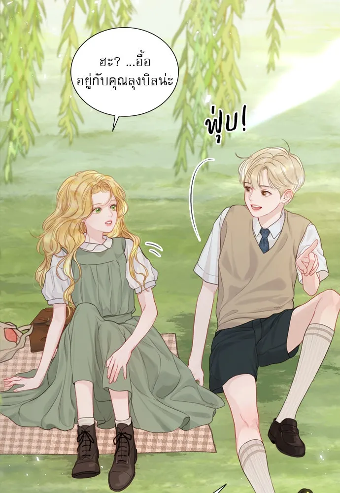 ถ้าไม่ร้อง ก็จงอ้อนวอนซะ ตอนที่ 4 รูปที่ 70