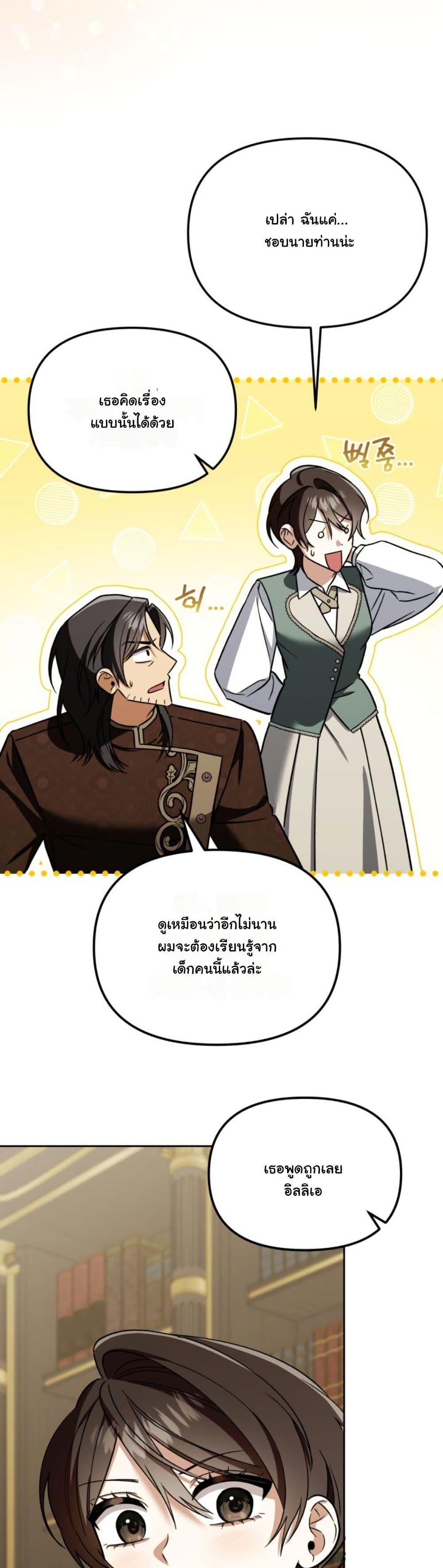 Manga-lc-com อ่านมังงะ อ่านการ์ตูน ออนไลน์ ฟรี A Slave of Rubelfast ตอนที่ 1 2 3 4 5 6 7 8 9 10 11 12 13 14 ฟรี ไม่มีโฆษณา Manga-lc - อ่าน มังงะ อ่าน การ์ตูน ออนไลน์ อ่านมังงะ ฟรี