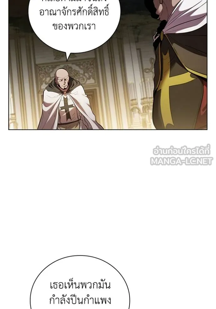 เกิดใหม่ในร่างดยุก ตอนที่ 88 รูปที่ 52
