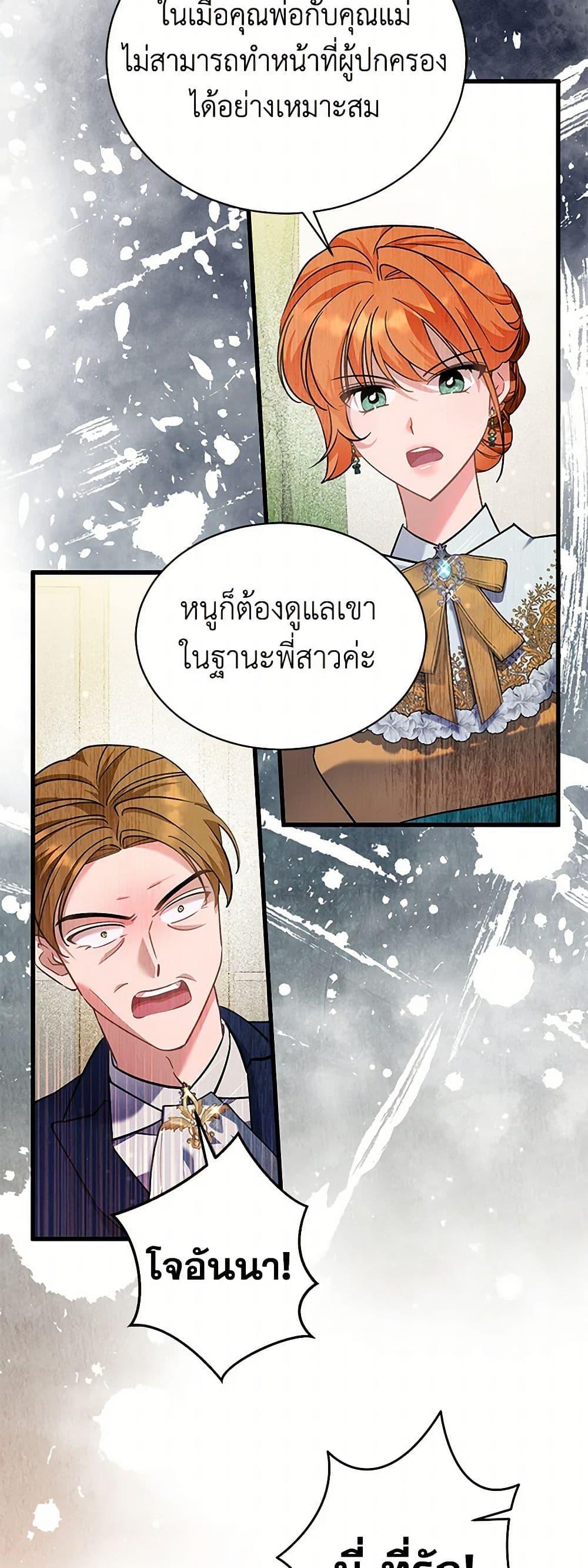 Manga-lc-com อ่านมังงะ อ่านการ์ตูน ออนไลน์ ฟรี I’m Sure It’s My Baby ตอนที่ 1 2 3 4 5 6 7 8 9 10 11 12 13 14 ฟรี ไม่มีโฆษณา Manga-lc - อ่าน มังงะ อ่าน การ์ตูน ออนไลน์ อ่านมังงะ ฟรี