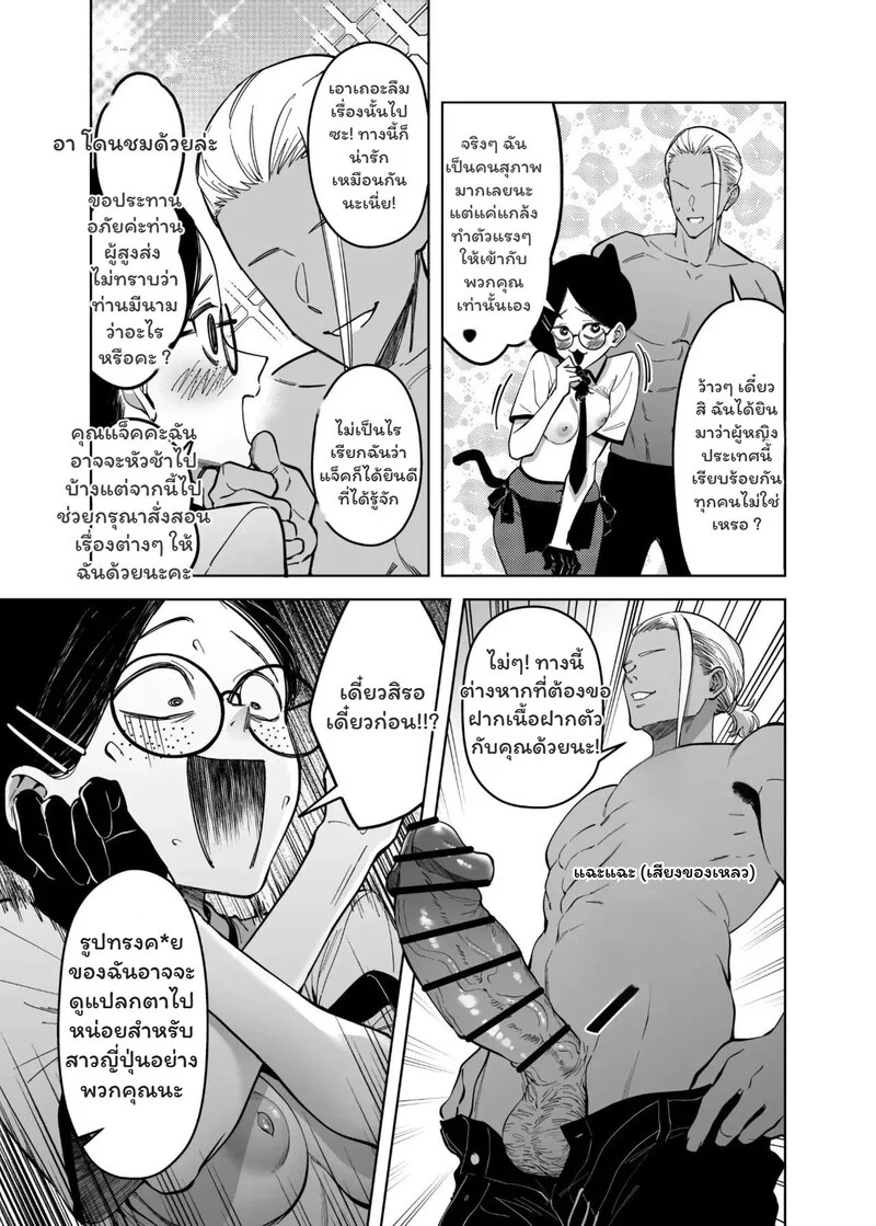 Doujin-Lc- อ่าน โดจิน มังฮวา เกาหลี ญี่ปุ่น จีน แปลไทย พันธุกรรมเหนือมนุษย์  [F W ZHolic (FAN)] Mating Policy with Dominant Races ตอนที่ 1 ฟรี ไม่มีโฆษณา อ่าน โดจิน Manhwa เกาหลี ญี่ปุ่น จีน เรามีครบ คัดมาให้เน้นๆ โดจิน 18+ รับประกันความฟินโดย Doujin Lc