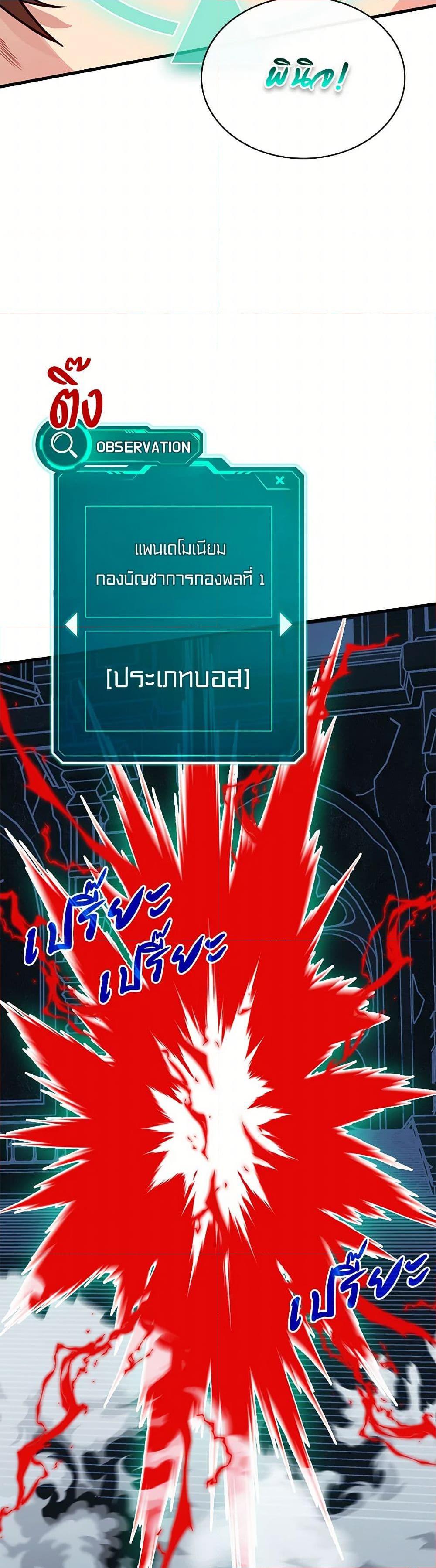 Manga-lc-com อ่านมังงะ อ่านการ์ตูน ออนไลน์ ฟรี SSS-Class Gacha Hunter ตอนที่ 1 2 3 4 5 6 7 8 9 10 11 12 13 14 ฟรี ไม่มีโฆษณา Manga-lc - อ่าน มังงะ อ่าน การ์ตูน ออนไลน์ อ่านมังงะ ฟรี