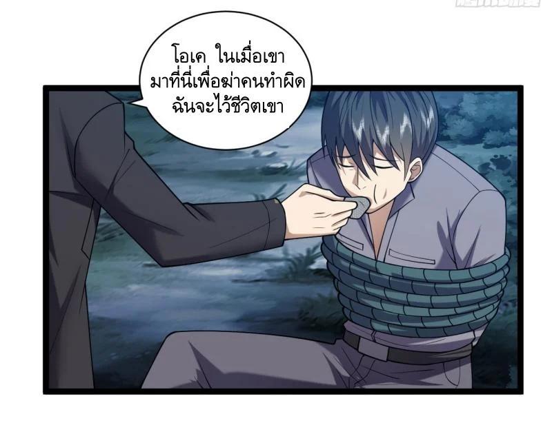 Manga-lc-com อ่านมังงะ อ่านการ์ตูน ออนไลน์ ฟรี The First Order ตอนที่ 1 2 3 4 5 6 7 8 9 10 11 12 13 14 ฟรี ไม่มีโฆษณา Manga-lc - อ่าน มังงะ อ่าน การ์ตูน ออนไลน์ อ่านมังงะ ฟรี