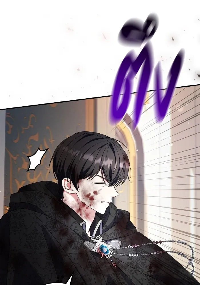 ทำแบบนี้ไม่ได้เพคะ องค์ชาย ตอนที่ 75 รูปที่ 83