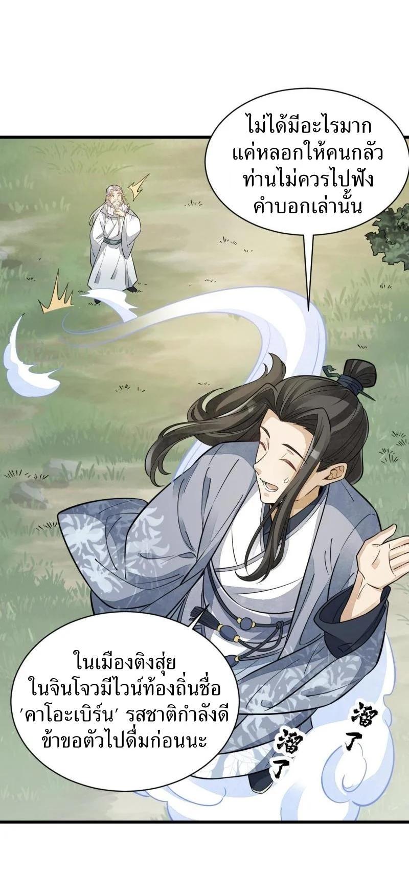 Manga-lc-com อ่านมังงะ อ่านการ์ตูน ออนไลน์ ฟรี Lan Ke Qi Yuan ตอนที่ 1 2 3 4 5 6 7 8 9 10 11 12 13 14 ฟรี ไม่มีโฆษณา Manga-lc - อ่าน มังงะ อ่าน การ์ตูน ออนไลน์ อ่านมังงะ ฟรี