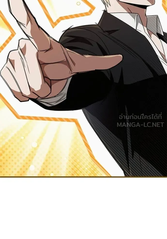 เชื่อเถอะ ฉันเป็นฮัน ตอนที่ 67 รูปที่ 52