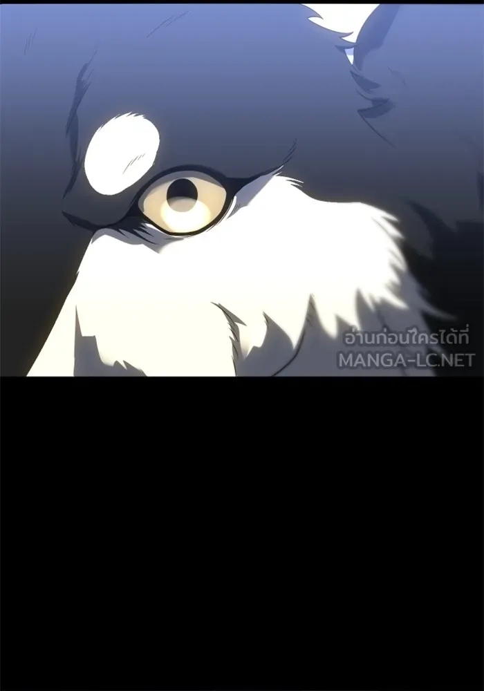 อดีตบอสหอคอย ตอนที่ 31 รูปที่ 141