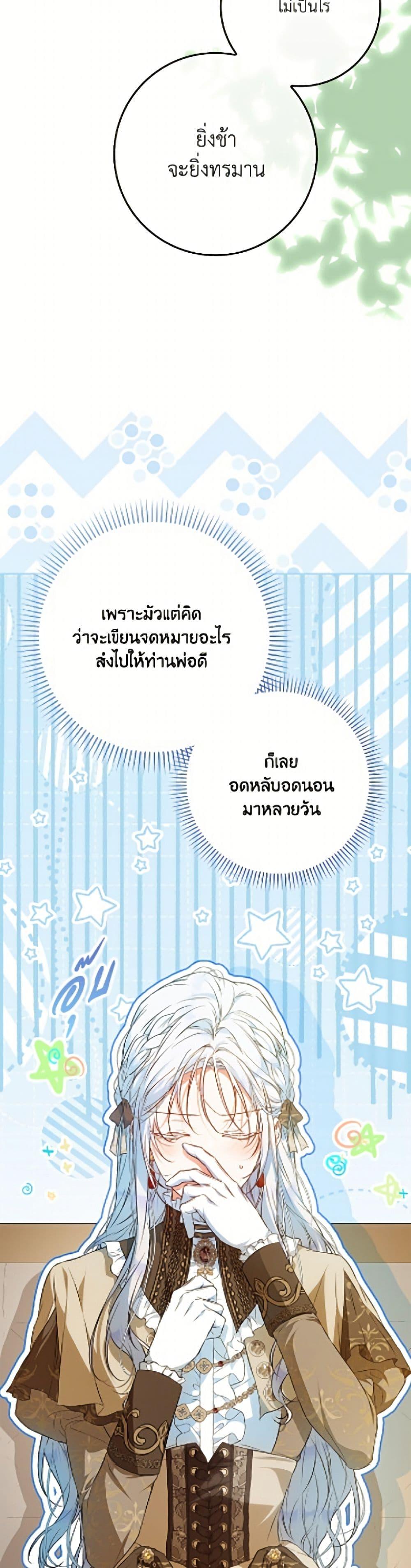 Manga-lc-com อ่านมังงะ อ่านการ์ตูน ออนไลน์ ฟรี I Became the Wife of the Male Lead ตอนที่ 1 2 3 4 5 6 7 8 9 10 11 12 13 14 ฟรี ไม่มีโฆษณา Manga-lc - อ่าน มังงะ อ่าน การ์ตูน ออนไลน์ อ่านมังงะ ฟรี