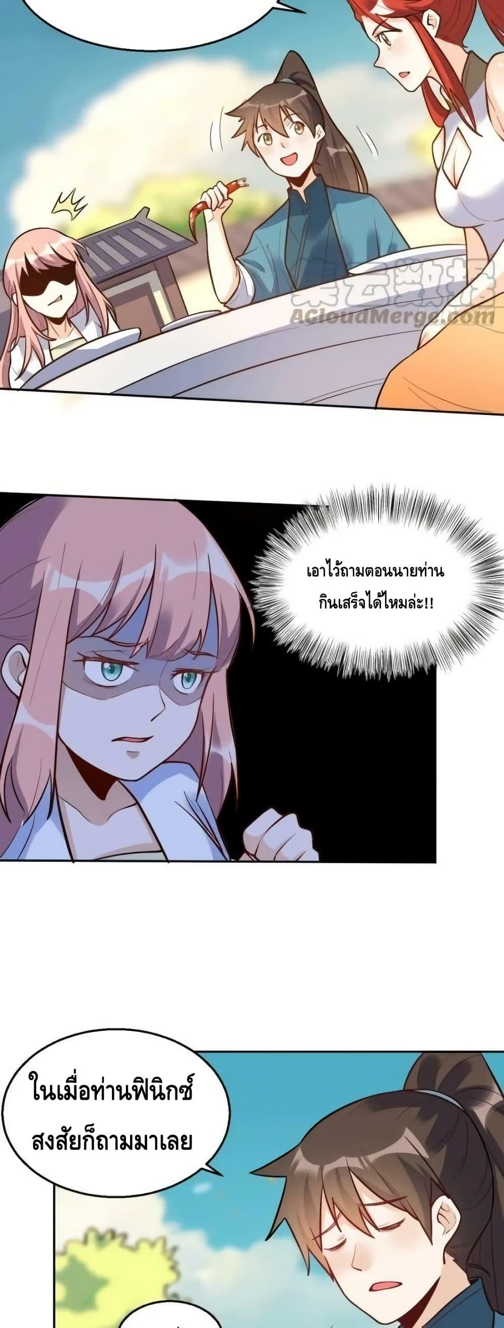 Manga-lc-com อ่านมังงะ อ่านการ์ตูน ออนไลน์ ฟรี ItTurnsOutTh ตอนที่ 1 2 3 4 5 6 7 8 9 10 11 12 13 14 ฟรี ไม่มีโฆษณา Manga-lc - อ่าน มังงะ อ่าน การ์ตูน ออนไลน์ อ่านมังงะ ฟรี