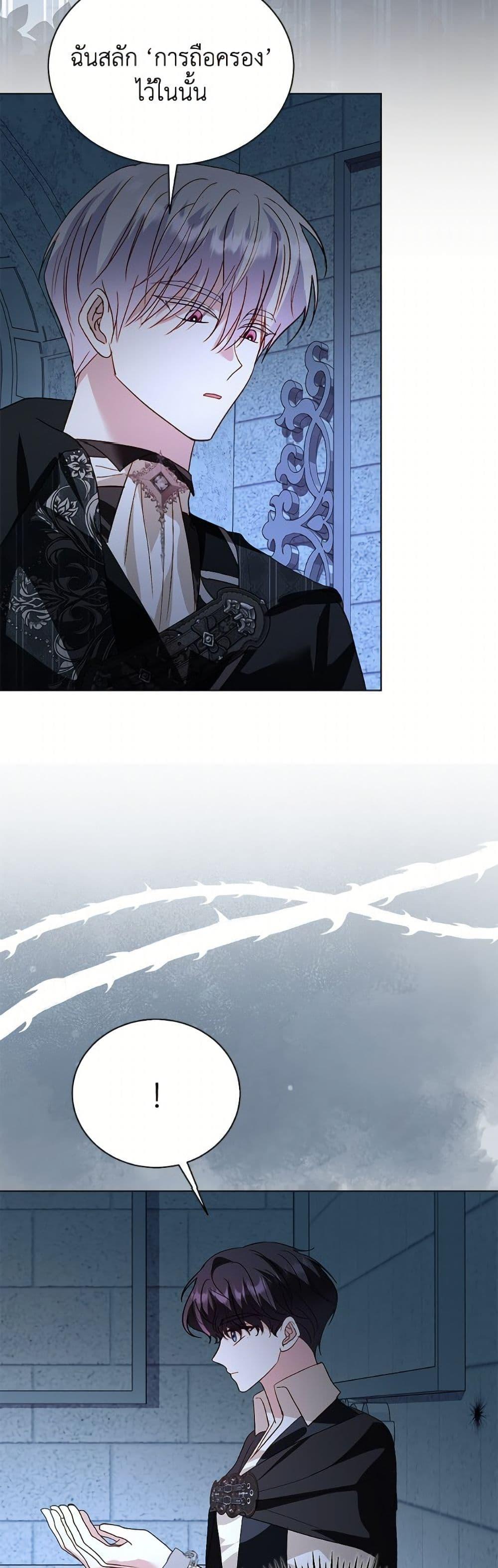 Manga-lc-com อ่านมังงะ อ่านการ์ตูน ออนไลน์ ฟรี My Father, the Possessive Demi-God ตอนที่ 1 2 3 4 5 6 7 8 9 10 11 12 13 14 ฟรี ไม่มีโฆษณา Manga-lc - อ่าน มังงะ อ่าน การ์ตูน ออนไลน์ อ่านมังงะ ฟรี