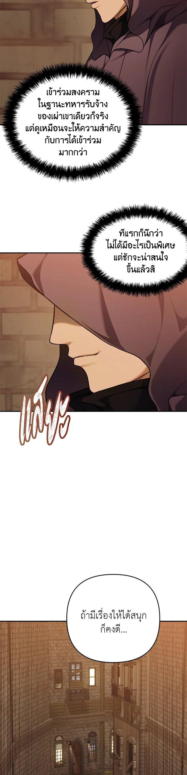 Manga-lc-com อ่านมังงะ อ่านการ์ตูน ออนไลน์ ฟรี Second Life Ranker ตอนที่ 1 2 3 4 5 6 7 8 9 10 11 12 13 14 ฟรี ไม่มีโฆษณา Manga-lc - อ่าน มังงะ อ่าน การ์ตูน ออนไลน์ อ่านมังงะ ฟรี