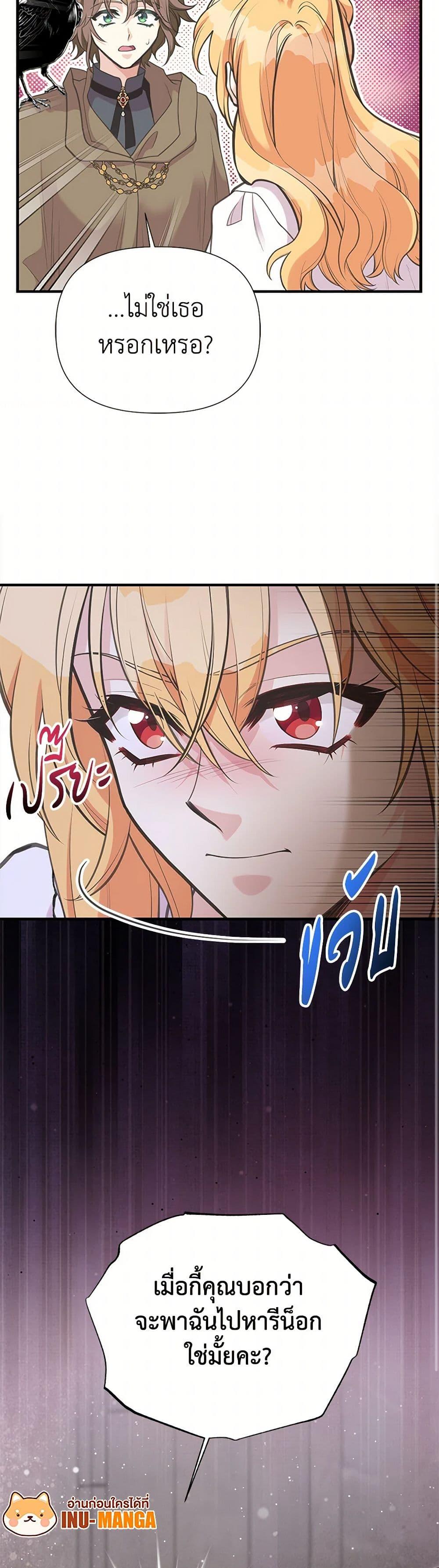 Manga-lc-com อ่านมังงะ อ่านการ์ตูน ออนไลน์ ฟรี My Sister Picked up the Male Lead ตอนที่ 1 2 3 4 5 6 7 8 9 10 11 12 13 14 ฟรี ไม่มีโฆษณา Manga-lc - อ่าน มังงะ อ่าน การ์ตูน ออนไลน์ อ่านมังงะ ฟรี