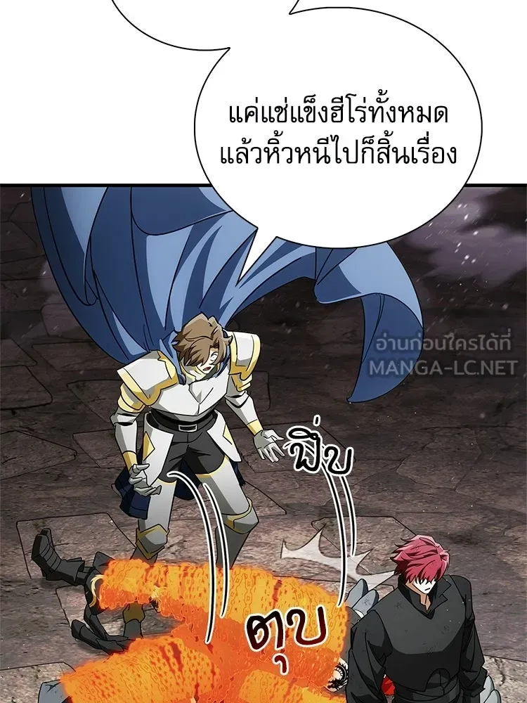 หยุดนะจอมมาร ฮีโร่ล้อมไว้หมดแล้ว ตอนที่ 41 ฉันจะกลับไปเองค่ะ รูปที่ 135