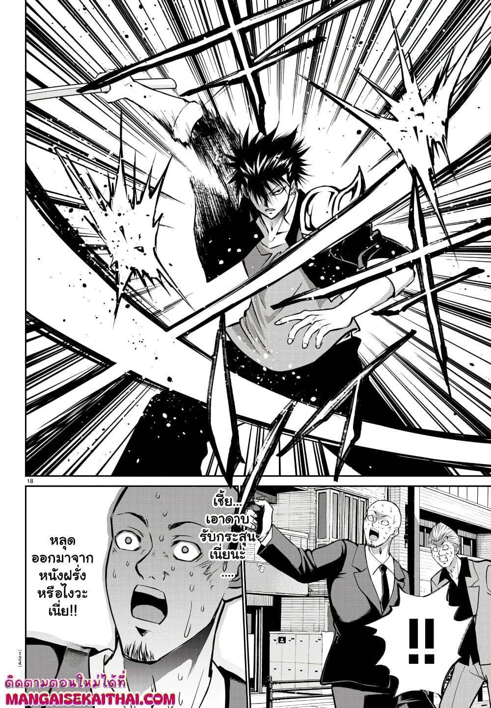 Manga-lc-com อ่านมังงะ อ่านการ์ตูน ออนไลน์ ฟรี Isegure Isekai Cheat Musou Ore Tueee-kei Ikiri Tensei-sha ni Kamase Inu ni sare Tsuduketa Elite Kishi, Chou Gureru. ตอนที่ 1 2 3 4 5 6 7 8 9 10 11 12 13 14 ฟรี ไม่มีโฆษณา Manga-lc - อ่าน มังงะ อ่าน การ์ตูน ออนไลน์ อ่านมังงะ ฟรี