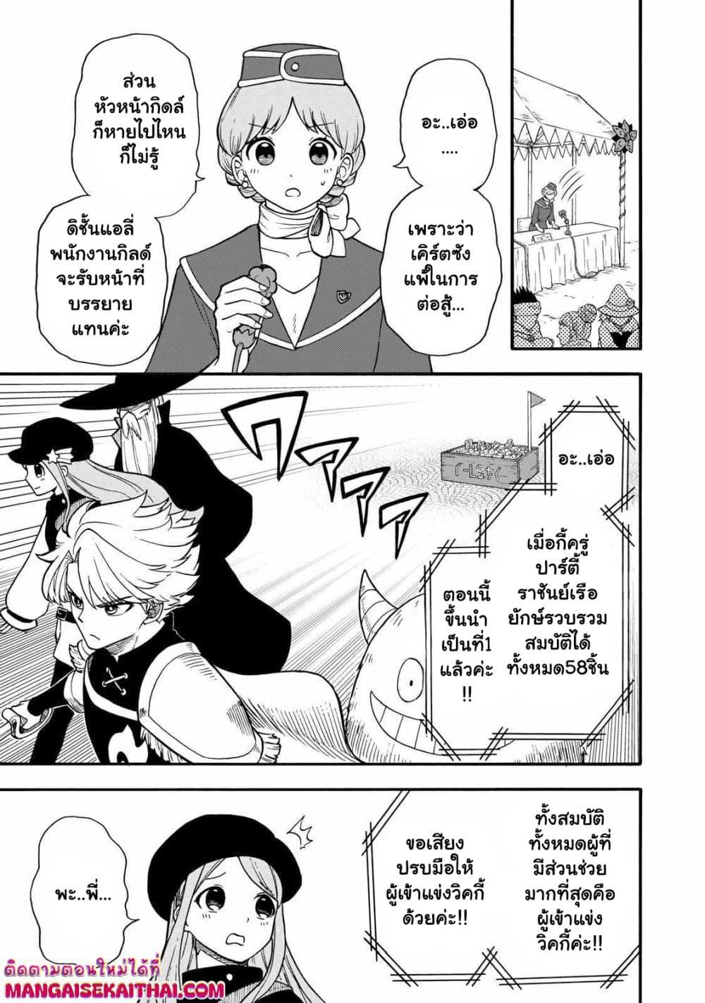 Manga-lc-com อ่านมังงะ อ่านการ์ตูน ออนไลน์ ฟรี Boku igai Zennin Tenseisha ka yo! ตอนที่ 1 2 3 4 5 6 7 8 9 10 11 12 13 14 ฟรี ไม่มีโฆษณา Manga-lc - อ่าน มังงะ อ่าน การ์ตูน ออนไลน์ อ่านมังงะ ฟรี