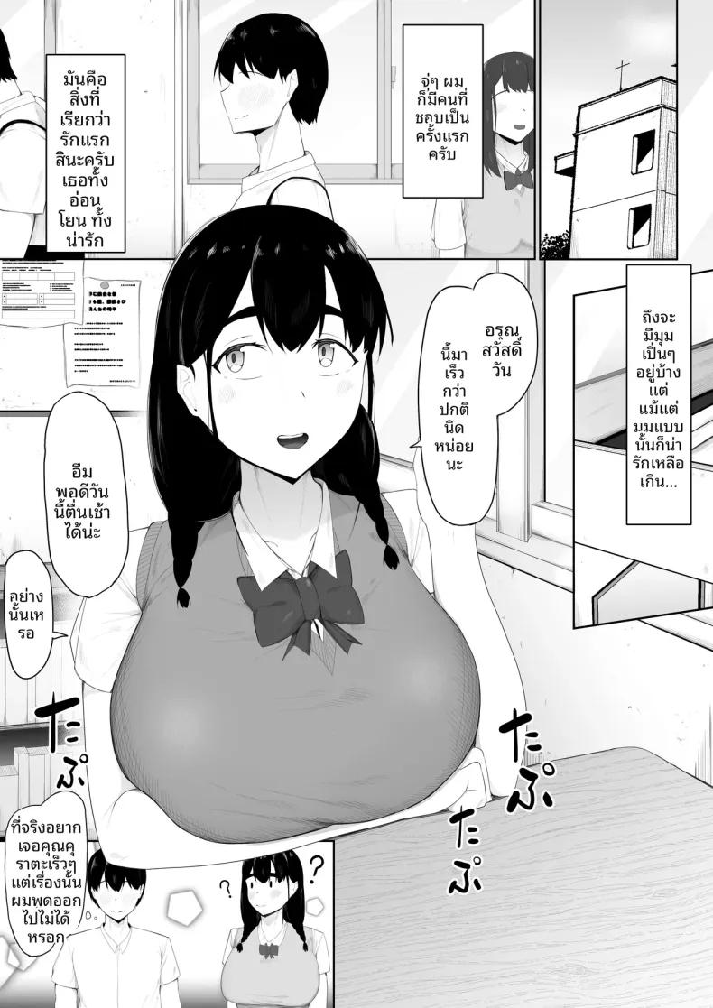 Doujin-Lc- อ่าน โดจิน มังฮวา เกาหลี ญี่ปุ่น จีน แปลไทย รักแรกของฉันคือของเล่นทางเพศ (Ikki Ichiyuu) ตอนที่ 1 2 3 4 5 6 7 8 9 10 11 12 13 14 ฟรี ไม่มีโฆษณา อ่าน โดจิน Manhwa เกาหลี ญี่ปุ่น จีน เรามีครบ คัดมาให้เน้นๆ โดจิน 18+ รับประกันความฟินโดย  Doujin Lc