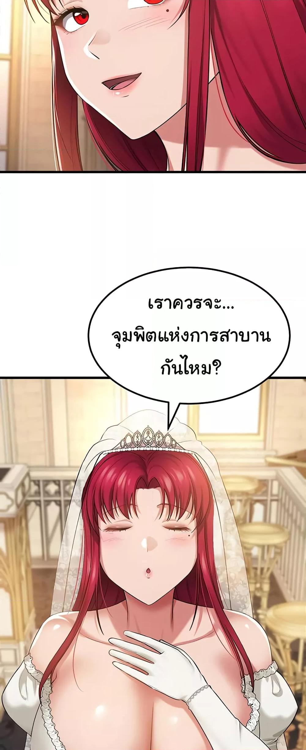 Doujin-Lc- อ่าน โดจิน มังฮวา เกาหลี ญี่ปุ่น จีน แปลไทย The Warrior Became an Academy Professor After Divorce ตอนที่ 1 2 3 4 5 6 7 8 9 10 11 12 13 14 ฟรี ไม่มีโฆษณา อ่าน โดจิน Manhwa เกาหลี ญี่ปุ่น จีน เรามีครบ คัดมาให้เน้นๆ โดจิน 18+ รับประกันความฟินโดย  Doujin Lc