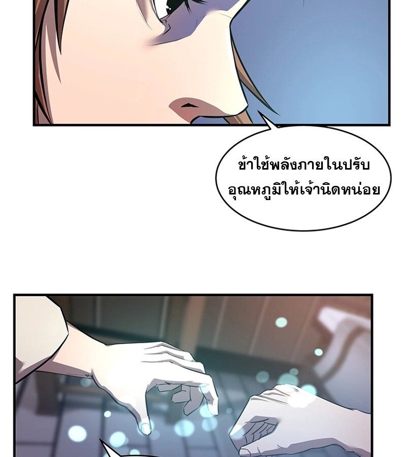 Manga-lc-com อ่านมังงะ อ่านการ์ตูน ออนไลน์ ฟรี The Best Martial Arts Instructor In The World ตอนที่ 1 2 3 4 5 6 7 8 9 10 11 12 13 14 ฟรี ไม่มีโฆษณา Manga-lc - อ่าน มังงะ อ่าน การ์ตูน ออนไลน์ อ่านมังงะ ฟรี