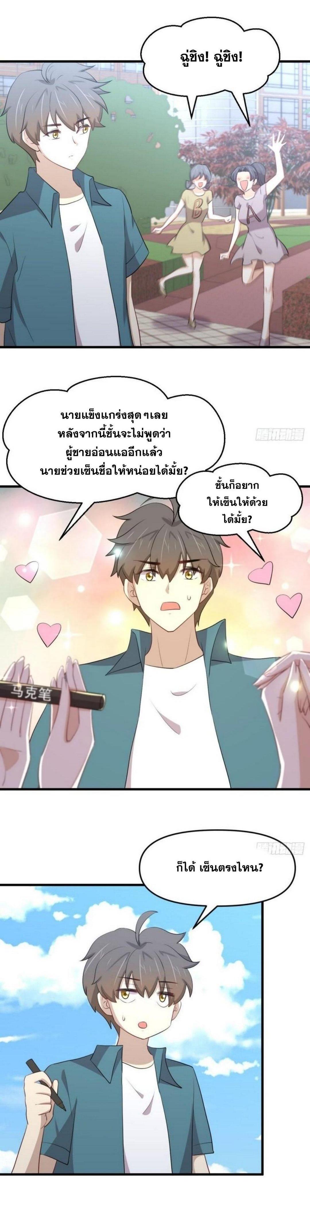 Manga-lc-com อ่านมังงะ อ่านการ์ตูน ออนไลน์ ฟรี Immortal Swordsman in the Reverse World ตอนที่ 1 2 3 4 5 6 7 8 9 10 11 12 13 14 ฟรี ไม่มีโฆษณา Manga-lc - อ่าน มังงะ อ่าน การ์ตูน ออนไลน์ อ่านมังงะ ฟรี