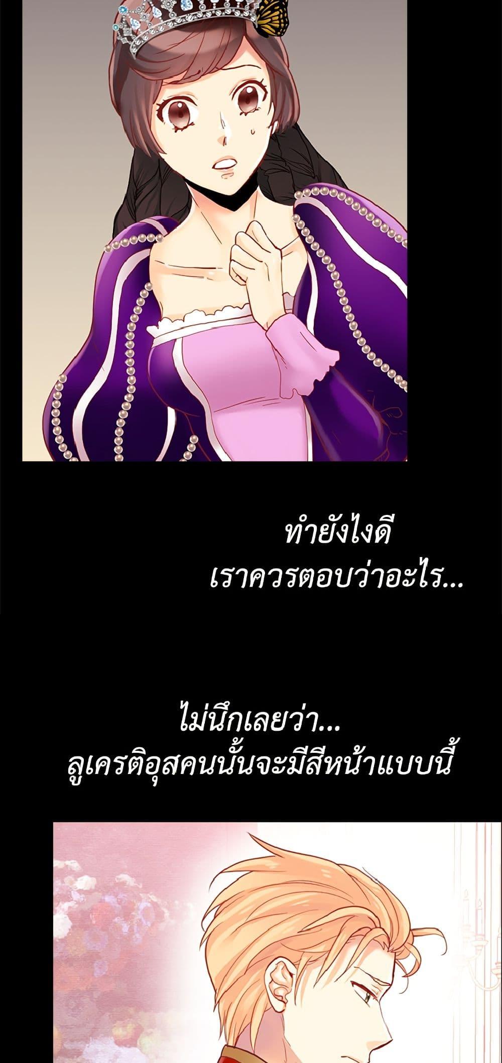 Manga-lc-com อ่านมังงะ อ่านการ์ตูน ออนไลน์ ฟรี Isekai Empress ตอนที่ 1 2 3 4 5 6 7 8 9 10 11 12 13 14 ฟรี ไม่มีโฆษณา Manga-lc - อ่าน มังงะ อ่าน การ์ตูน ออนไลน์ อ่านมังงะ ฟรี