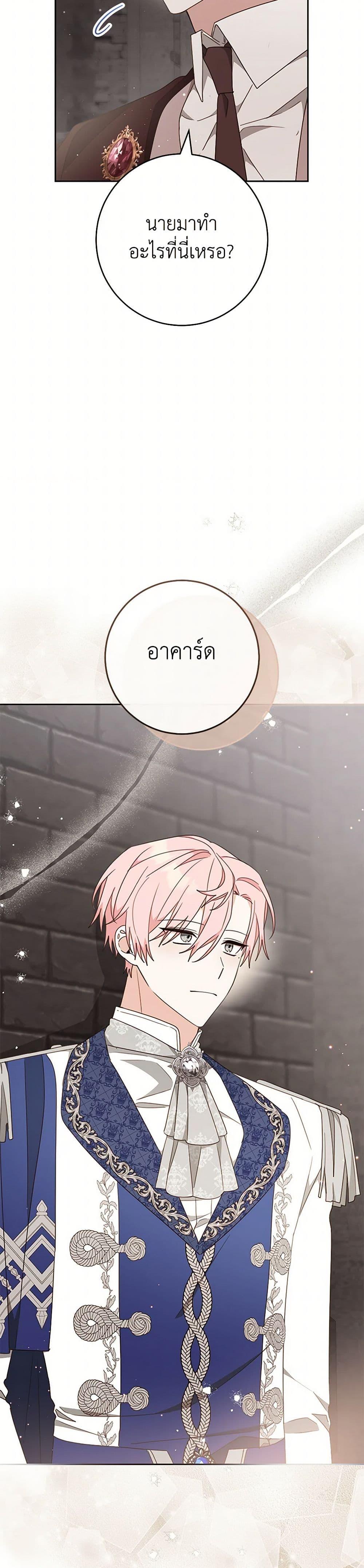 Manga-lc-com อ่านมังงะ อ่านการ์ตูน ออนไลน์ ฟรี Please Treat Your Friends Preciously ตอนที่ 1 2 3 4 5 6 7 8 9 10 11 12 13 14 ฟรี ไม่มีโฆษณา Manga-lc - อ่าน มังงะ อ่าน การ์ตูน ออนไลน์ อ่านมังงะ ฟรี