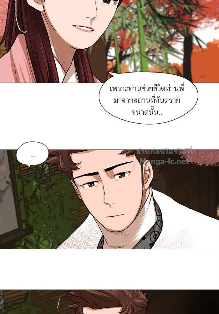 Doujin-Lc- อ่าน โดจิน มังฮวา เกาหลี ญี่ปุ่น จีน แปลไทย องครักษ์แห่งอัครสกุลจาง ตอนที่ 1 2 3 4 5 6 7 8 9 10 11 12 13 14 ฟรี ไม่มีโฆษณา อ่าน โดจิน Manhwa เกาหลี ญี่ปุ่น จีน เรามีครบ คัดมาให้เน้นๆ โดจิน 18+ รับประกันความฟินโดย Doujin Lc