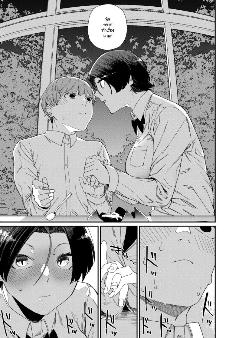 Doujin-Lc- อ่าน โดจิน มังฮวา เกาหลี ญี่ปุ่น จีน แปลไทย ความพิถีพิถันของรสชาติแห่งรัก [NibiiroKaden] ตอนที่ 1 2 3 4 5 6 7 8 9 10 11 12 13 14 ฟรี ไม่มีโฆษณา อ่าน โดจิน Manhwa เกาหลี ญี่ปุ่น จีน เรามีครบ คัดมาให้เน้นๆ โดจิน 18+ รับประกันความฟินโดย  Doujin Lc