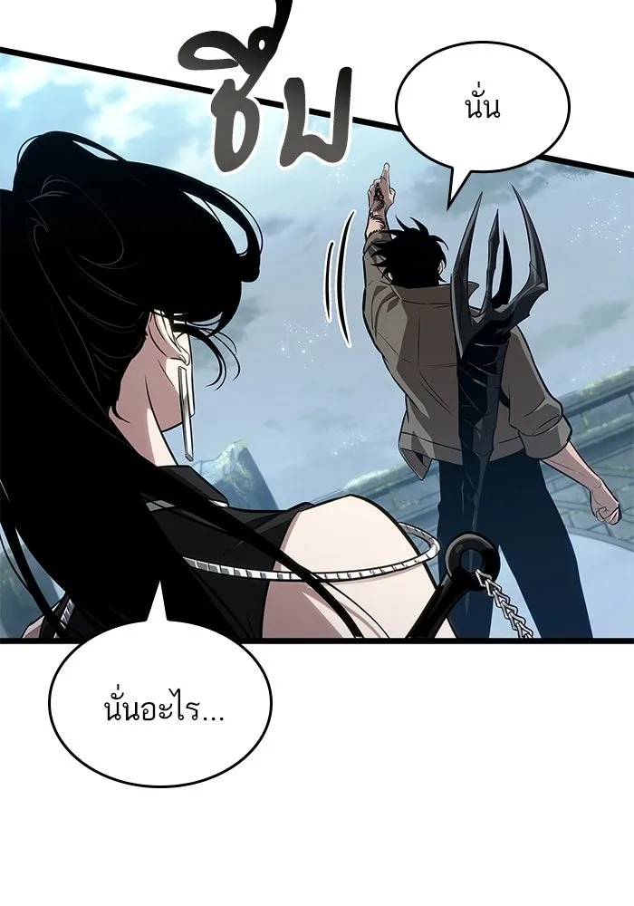 หลังวันสิ้นโลก ตอนที่ 208 รูปที่ 107