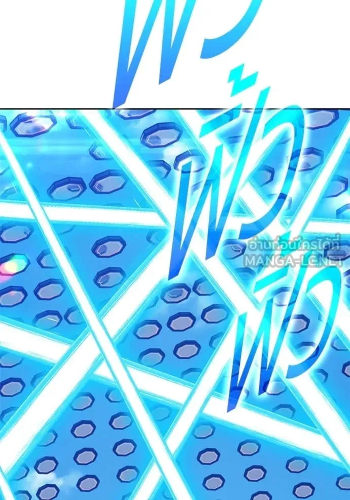 +99 ท่อนไม้ ตอนที่ 181 รูปที่ 229