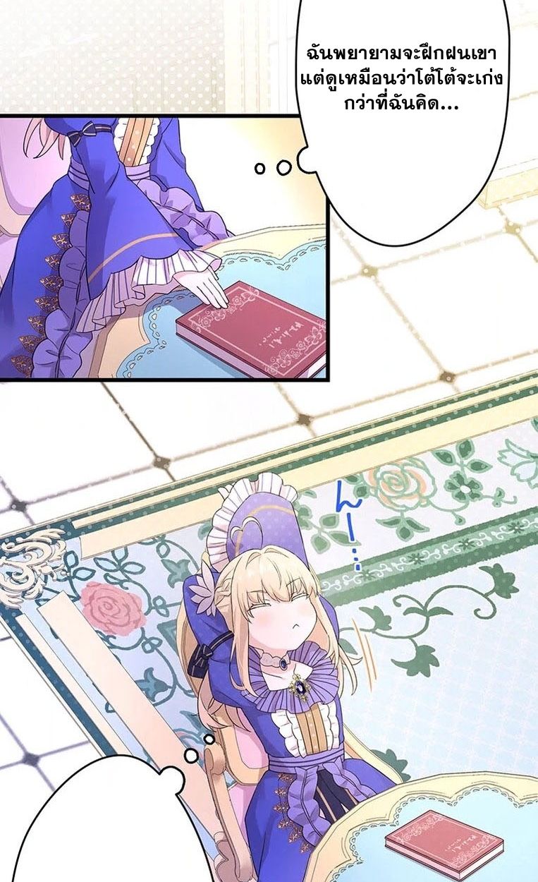 Manga-lc-com อ่านมังงะ อ่านการ์ตูน ออนไลน์ ฟรี The Legendary Assassin Reincarnated as the Beloved Youngest Daughter of a Royal Family ตอนที่ 1 2 3 4 5 6 7 8 9 10 11 12 13 14 ฟรี ไม่มีโฆษณา Manga-lc - อ่าน มังงะ อ่าน การ์ตูน ออนไลน์ อ่านมังงะ ฟรี