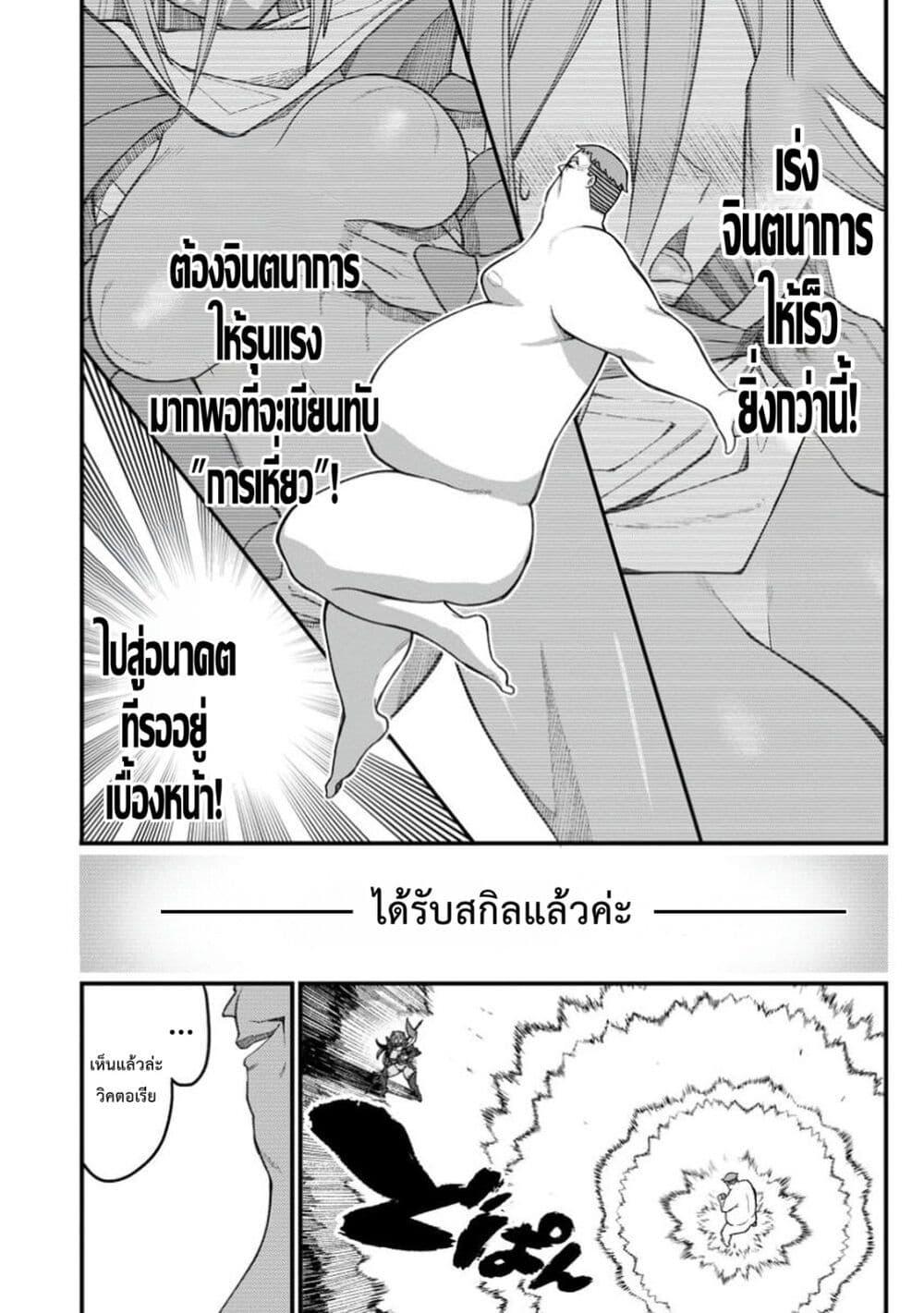 Manga-lc-com อ่านมังงะ อ่านการ์ตูน ออนไลน์ ฟรี Harem Ou no isekai Press Manyuuki ~Saikyou Musou no Ojisan wa Arayuru Shuzoku wo Yome ni Suru~ ตอนที่ 1 2 3 4 5 6 7 8 9 10 11 12 13 14 ฟรี ไม่มีโฆษณา Manga-lc - อ่าน มังงะ อ่าน การ์ตูน ออนไลน์ อ่านมังงะ ฟรี