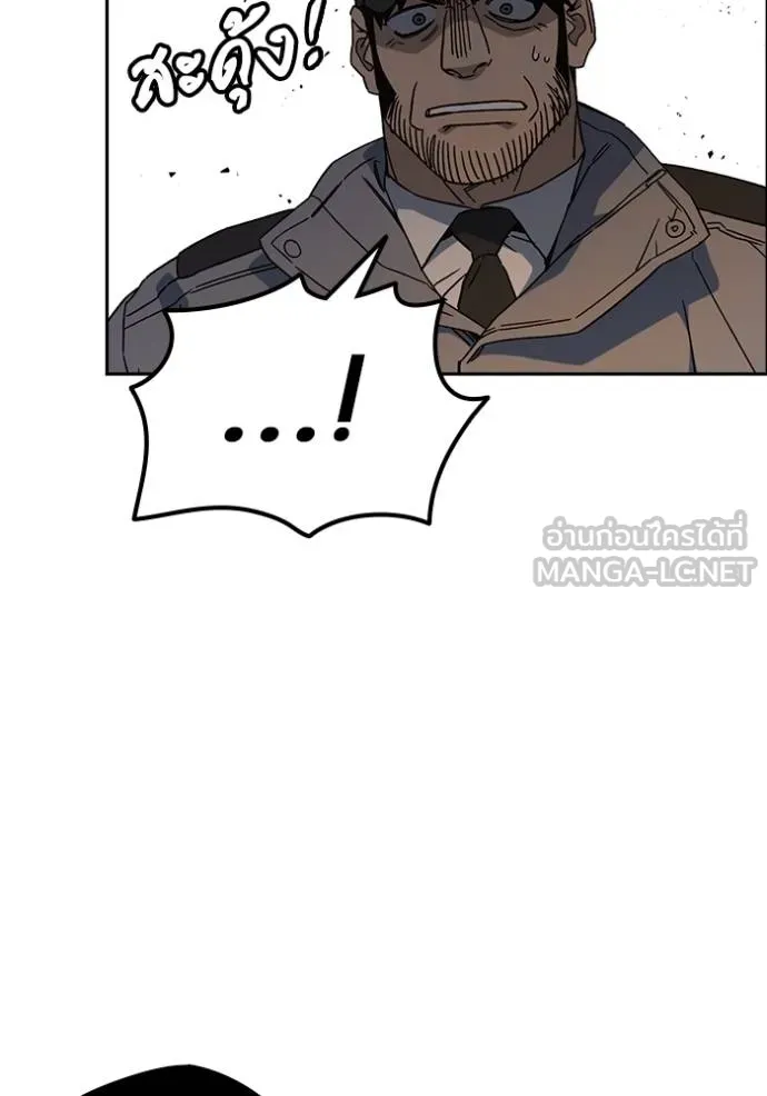 Study Group ตอนที่ 267 รูปที่ 102