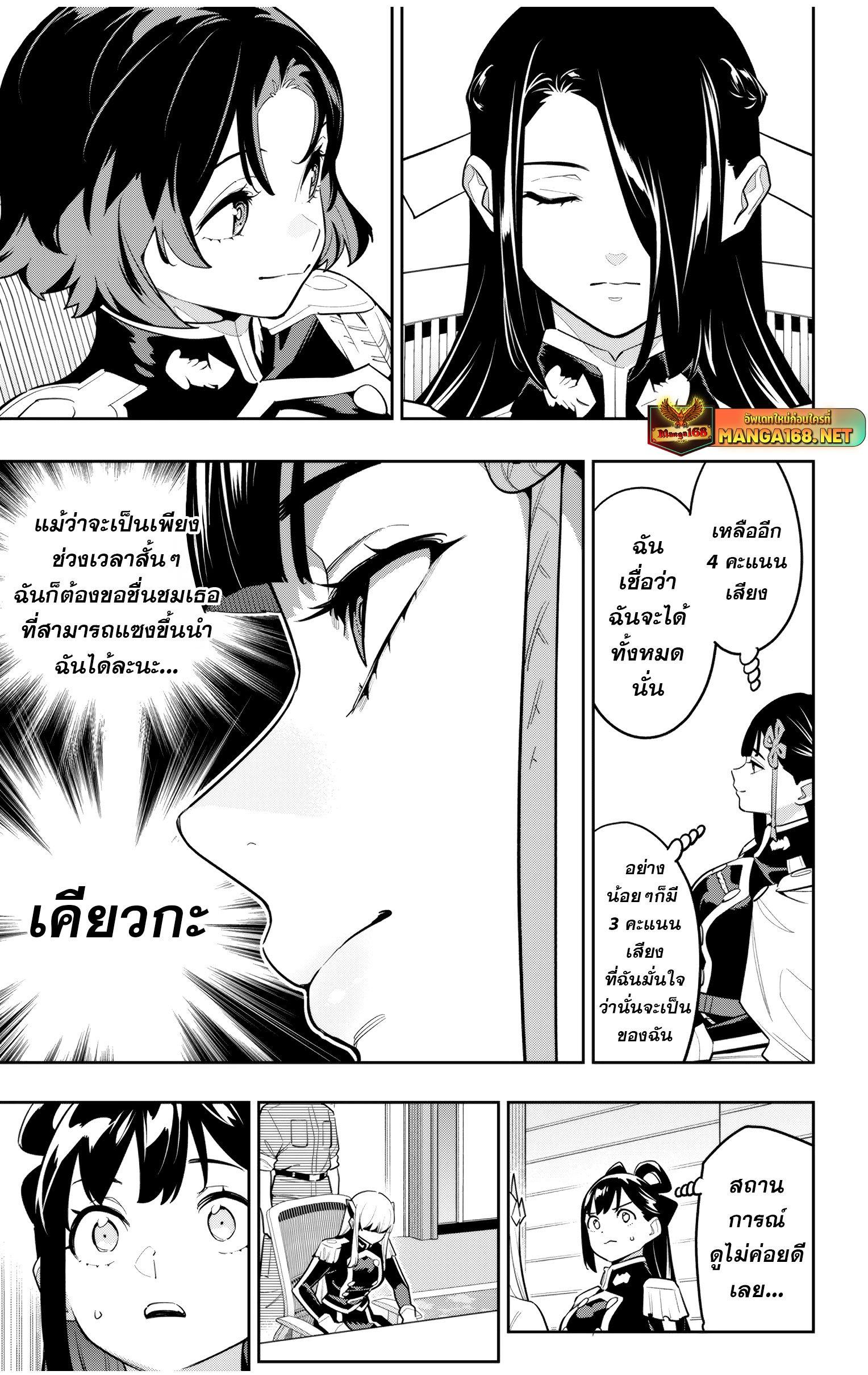 Manga-lc-com อ่านมังงะ อ่านการ์ตูน ออนไลน์ ฟรี Mato Seihei no Slave สุดยอดทาสแห่งหน่วยพิฆาตมาร ตอนที่ 1 2 3 4 5 6 7 8 9 10 11 12 13 14 ฟรี ไม่มีโฆษณา Manga-lc - อ่าน มังงะ อ่าน การ์ตูน ออนไลน์ อ่านมังงะ ฟรี