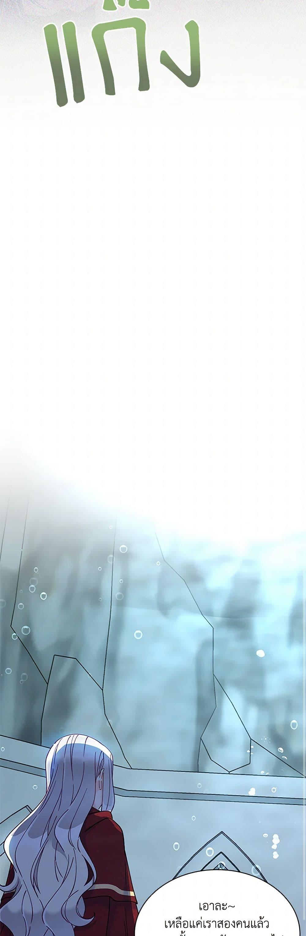 Manga-lc-com อ่านมังงะ อ่านการ์ตูน ออนไลน์ ฟรี The Mighty Extra – One Girl Changes the World ตอนที่ 1 2 3 4 5 6 7 8 9 10 11 12 13 14 ฟรี ไม่มีโฆษณา Manga-lc - อ่าน มังงะ อ่าน การ์ตูน ออนไลน์ อ่านมังงะ ฟรี