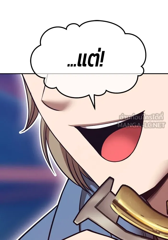 +99 ท่อนไม้พร้อมบวก ตอนที่ 63 คนลวง (1) รูปที่ 45