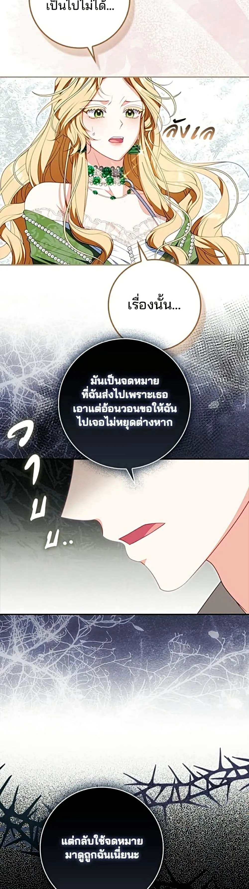 Manga-lc-com อ่านมังงะ อ่านการ์ตูน ออนไลน์ ฟรี Giselle the Unbreakable - นางเอกนอกบท ตอนที่ 1 2 3 4 5 6 7 8 9 10 11 12 13 14 ฟรี ไม่มีโฆษณา Manga-lc - อ่าน มังงะ อ่าน การ์ตูน ออนไลน์ อ่านมังงะ ฟรี