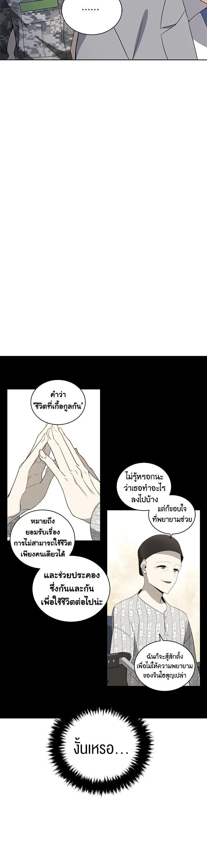 Manga-lc-com อ่านมังงะ อ่านการ์ตูน ออนไลน์ ฟรี The Descent of the Demonic Master ตอนที่ 1 2 3 4 5 6 7 8 9 10 11 12 13 14 ฟรี ไม่มีโฆษณา Manga-lc - อ่าน มังงะ อ่าน การ์ตูน ออนไลน์ อ่านมังงะ ฟรี