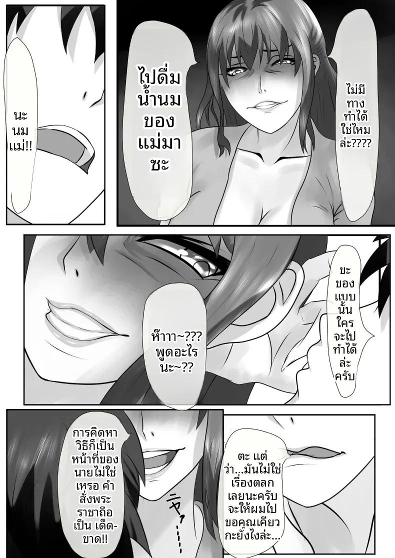Doujin-Lc- อ่าน โดจิน มังฮวา เกาหลี ญี่ปุ่น จีน แปลไทย เกมชะโลมน้ำเชื้อของบ้านทาจิบานะ [Piyokiyo] ตอนที่ 1 2 3 4 5 6 7 8 9 10 11 12 13 14 ฟรี ไม่มีโฆษณา อ่าน โดจิน Manhwa เกาหลี ญี่ปุ่น จีน เรามีครบ คัดมาให้เน้นๆ โดจิน 18+ รับประกันความฟินโดย  Doujin Lc
