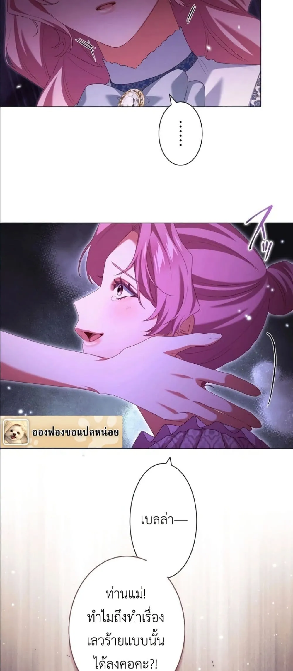 Manga-lc-com อ่านมังงะ อ่านการ์ตูน ออนไลน์ ฟรี Behold The Perfect Villainess ตอนที่ 1 2 3 4 5 6 7 8 9 10 11 12 13 14 ฟรี ไม่มีโฆษณา Manga-lc - อ่าน มังงะ อ่าน การ์ตูน ออนไลน์ อ่านมังงะ ฟรี