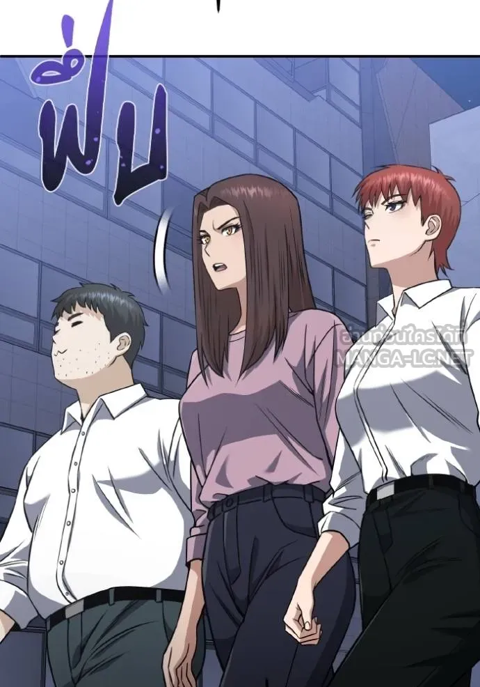 อัจฉริยะนอกคอก ตอนที่ 104 รูปที่ 70